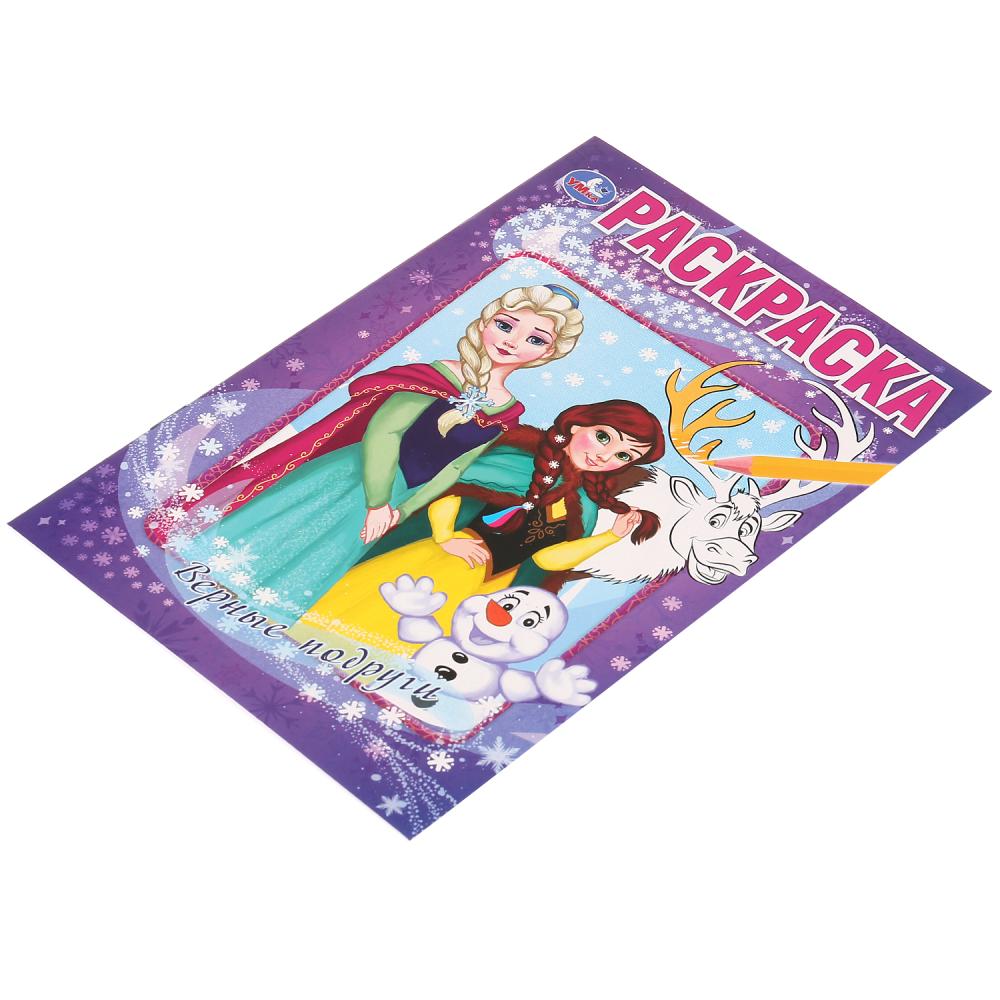 "УМКА". ВЕРНЫЕ ПОДРУГИ. СНЕЖНЫЕ ИСТОРИИ (ПЕРВАЯ РАСКРАСКА А5) ФОРМАТ: 145Х210ММ. 16 CT. en cor.50шт