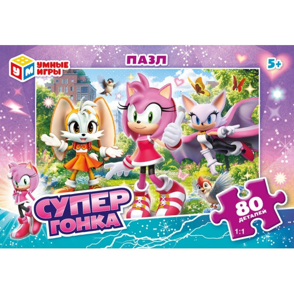 Supergonka. Пазлы в коробке 80 détails. 130х90х25 mm. Умные игры в уп.16шт в кор.8уп