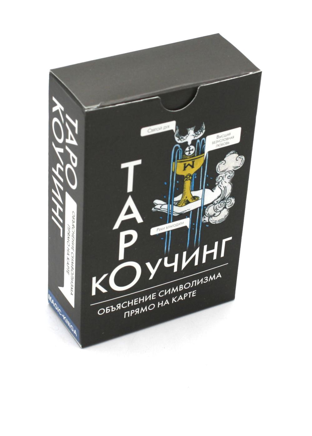 Cartes gratuites pour Couching Taro