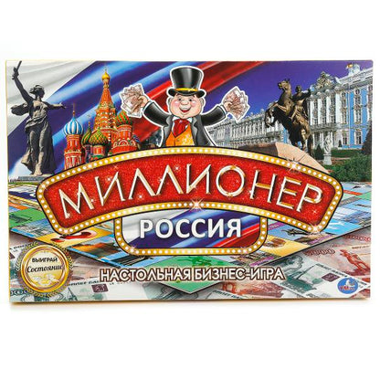 НАСТОЛЬНАЯ БИЗНЕС ИГРА "УМНЫЕ ИГРЫ" МИЛЛИОНЕР РОССИЯ В РУСС. КОР. в кор.20шт