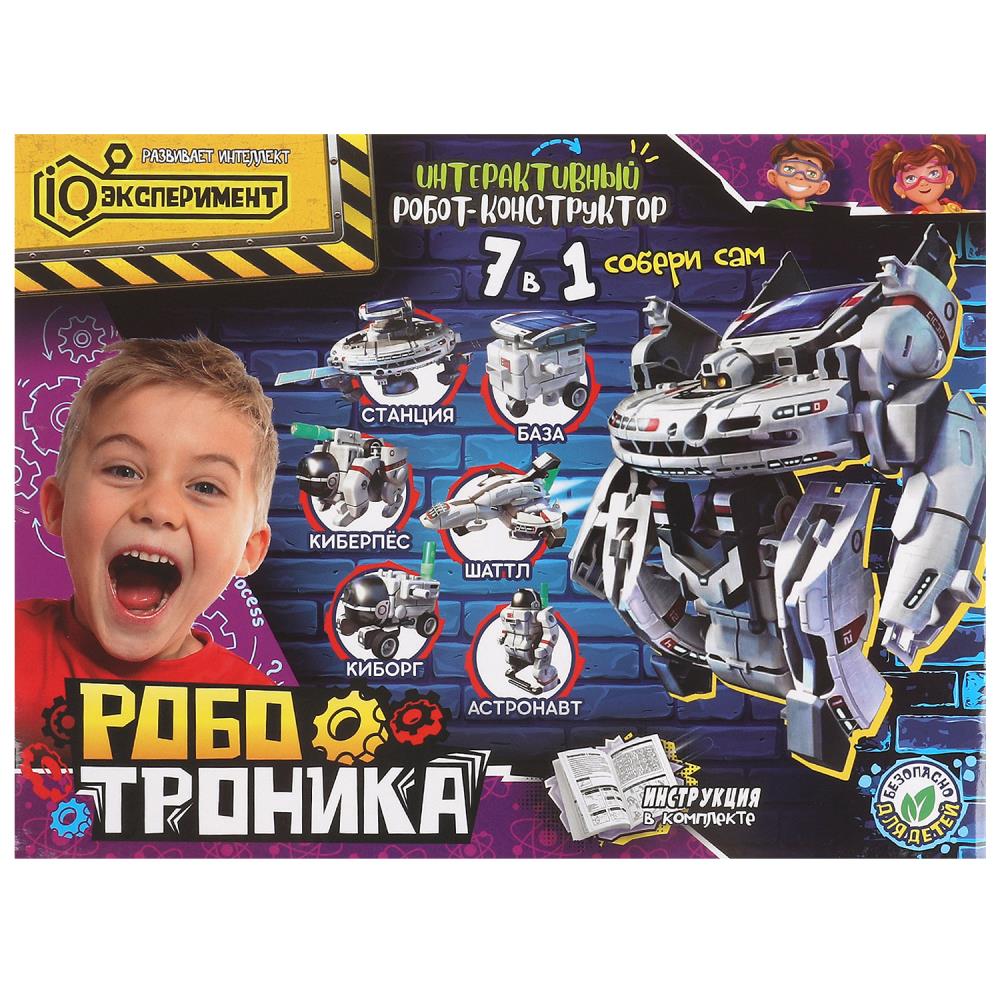 Jeu de construction de robot 7-в-1, couleur IQ, exemple en couleur 2*36 pouces