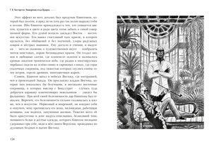 Неведение отца Брауна : [рассказы] / Г. К. Честертон ; пер. с англ. ; ил. П. С. Любаева. — М. : Нигма, 2020. — 304 с. : ил. — (Optimus Fabula).