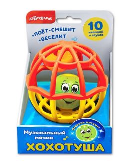 Музыкальный мячик хохотуша Оранжево-желтый
