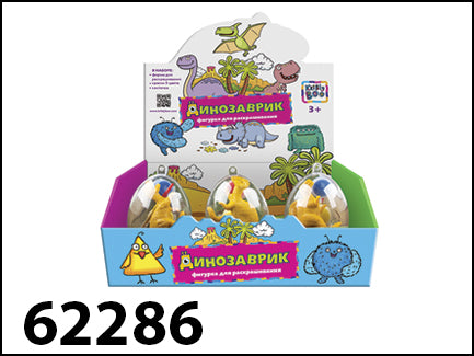 *Kribly Bouh. 62286 "Динозавр" в яйце в асс-те