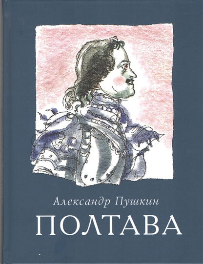 36.ДВ.Полтава