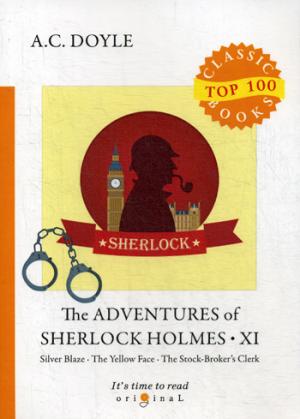 The Adventures of Sherlock Holmes XI = Приключения Шерлока Холмса XI: на англ.яз