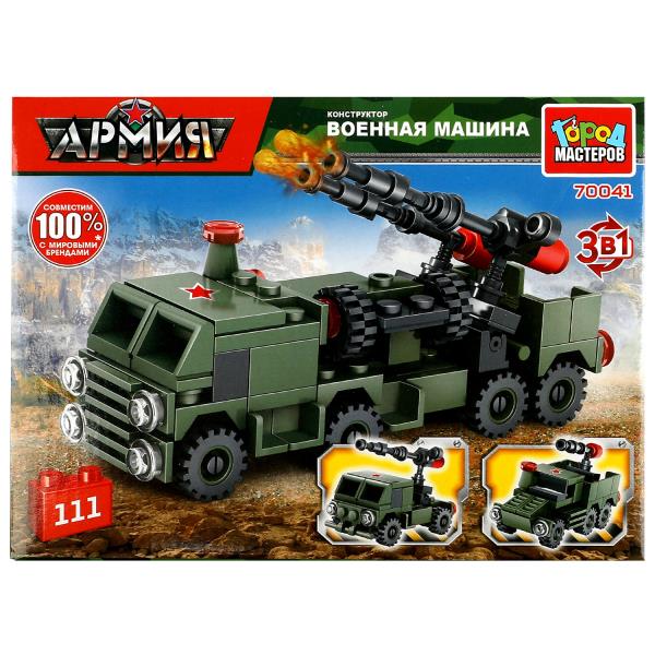Кконструктор ВОЕННАЯ машина 3в1, 111 дет. Город мастеров в кор.2*40шт