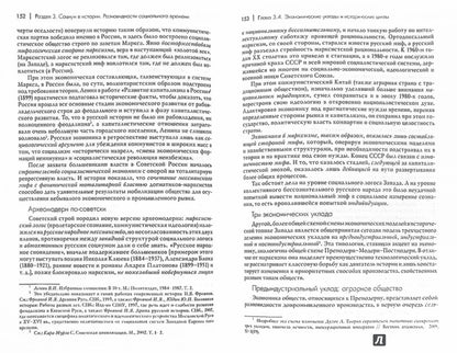 Воображение. Философия, социология, структуры: Учебное пособие. Дугин А.Г.