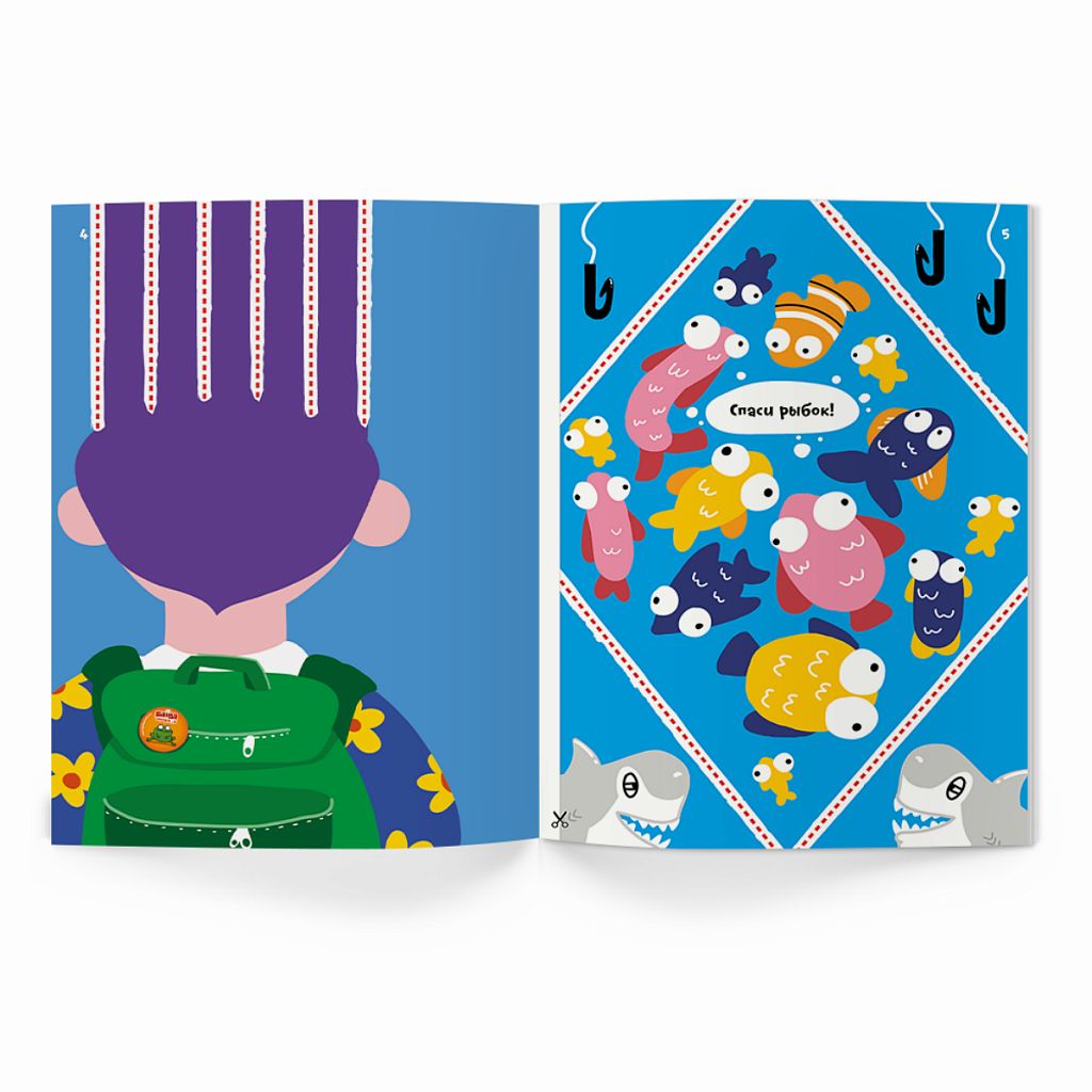 Реши-пиши. Вырезалки. 1. 3-4 ans