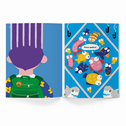 Реши-пиши. Вырезалки. 1. 3-4 ans
