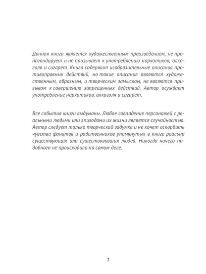 Ostrov Zvezd
