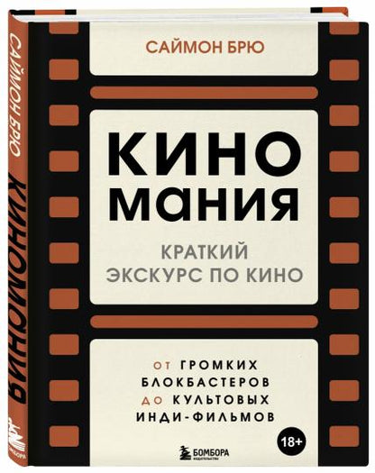 Cinéma. Les excursions en Chine du cinéma : des blocs de blocs de films culturels indiens