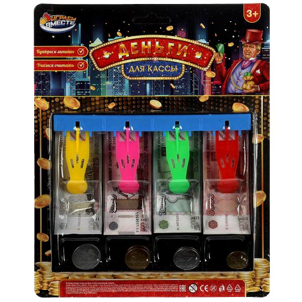 Jeu de jouets pour caisse de lot, emballage de 20,5 x 25,5 x 7 cm, pièce de rechange en acier inoxydable de 2 x 144 cm.
