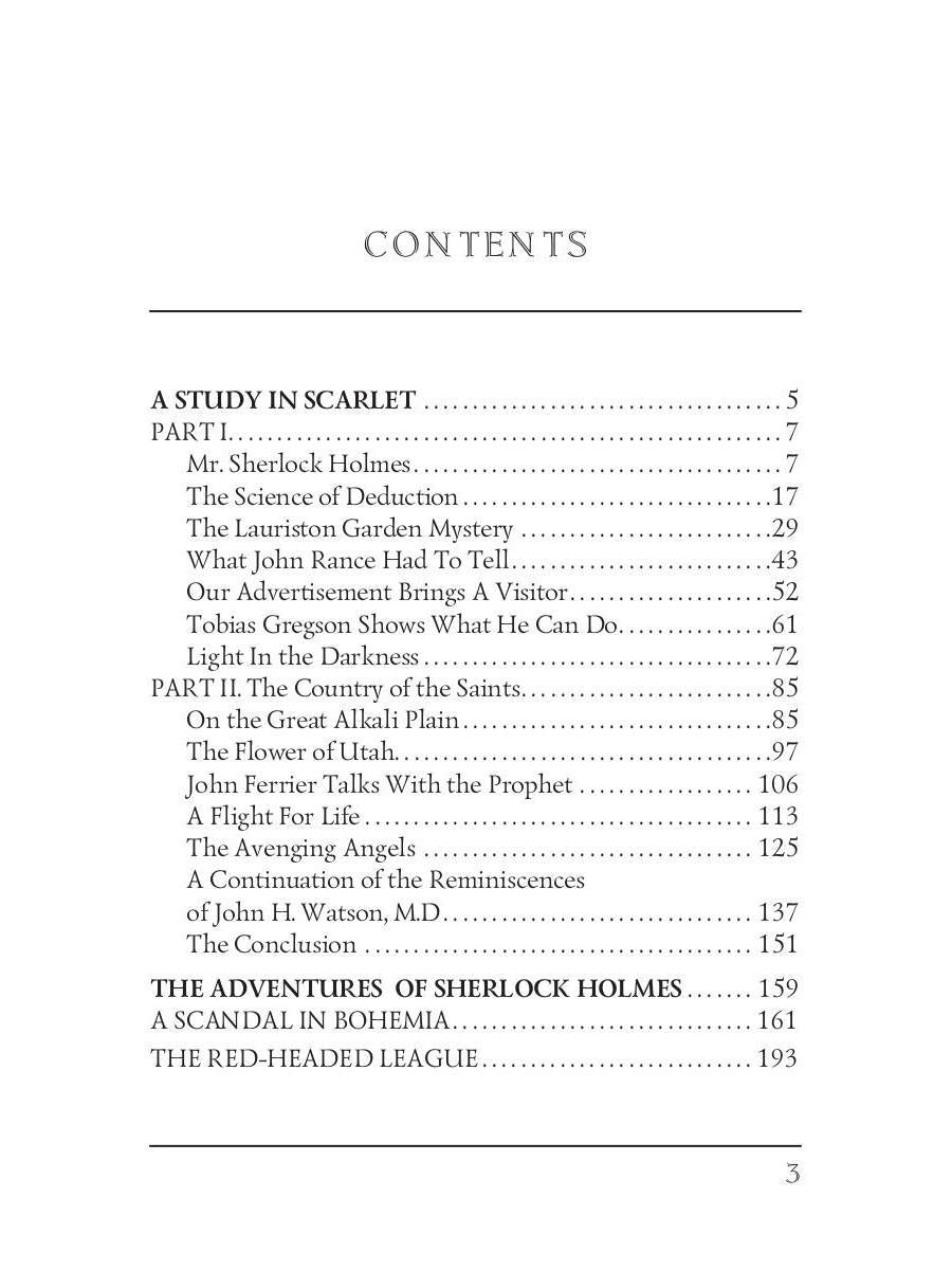A Study in Scarlet and The Adventures of Sherlock Holmes: на англ.яз. Doyle A.C.