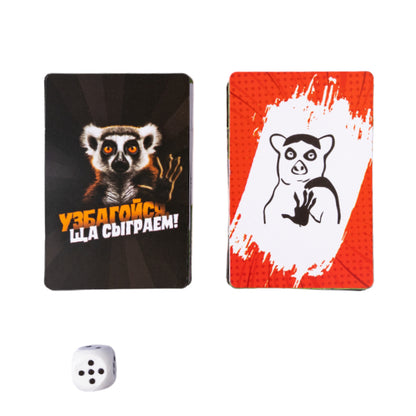 Игра настольная "Узбагойся, ща сыграем!" Актив time