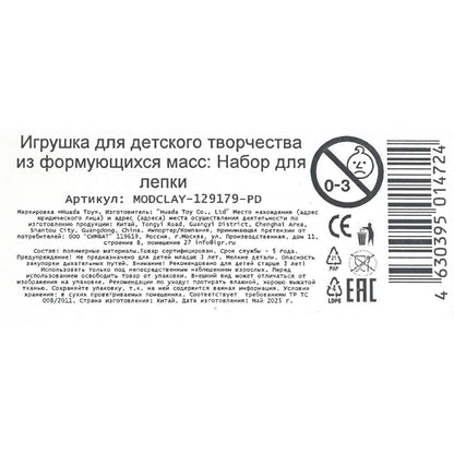 Набор с тестом для лепки "cookie creations", 29.5*23*8 MultiArt в кор.30шт
