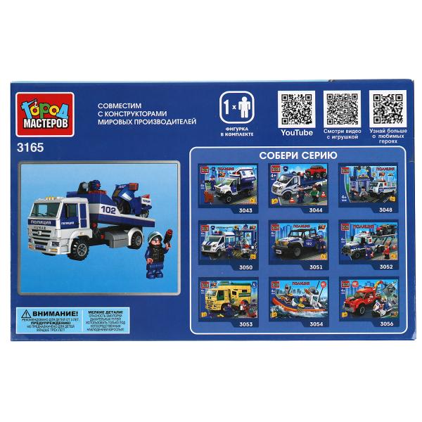 KAMAZ конструктор камаз: ПОЛИЦЕЙСКИЙ ЭВАКУАТОР с мотоциклом, 110 дет. Город мастеров в кор.2*18шт