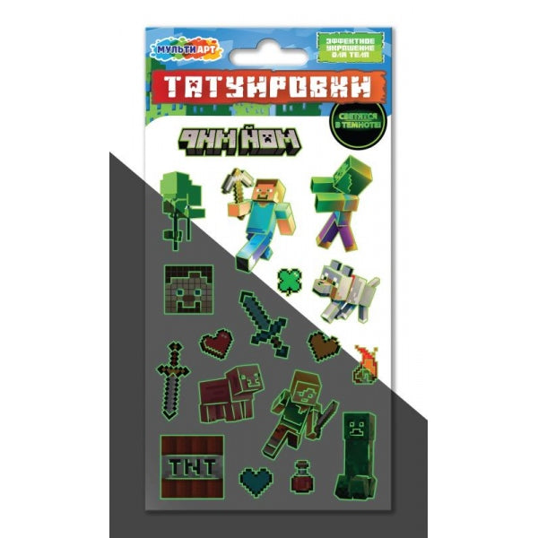 Переводные тату квадратный мир (светятся в темноте) МУЛЬТИ АРТ в кор.200шт