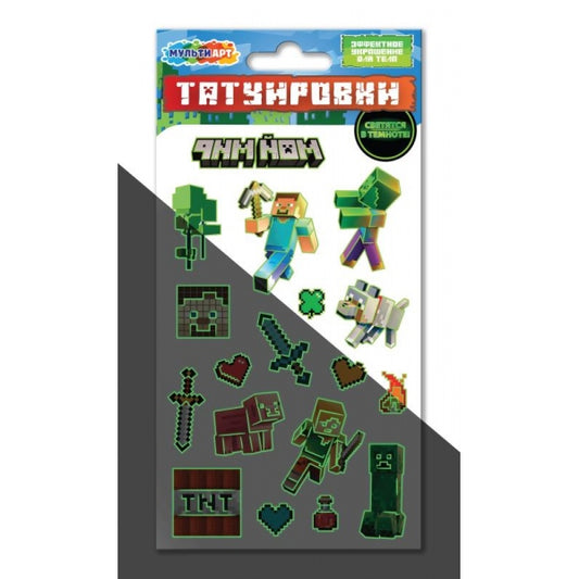 Переводные тату квадратный мир (светятся в темноте) МУЛЬТИ АРТ в кор.200шт