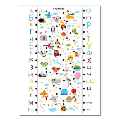 Игра настольная. Электровикторина "Учись играя!"