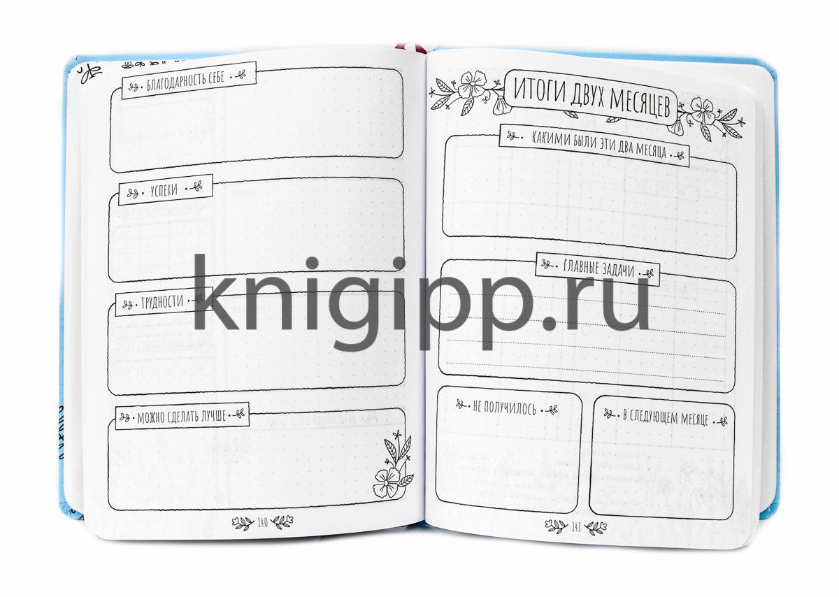 ЕЖЕНЕДЕЛЬНИК-ТОЧКАБУК. СЕЛФИ