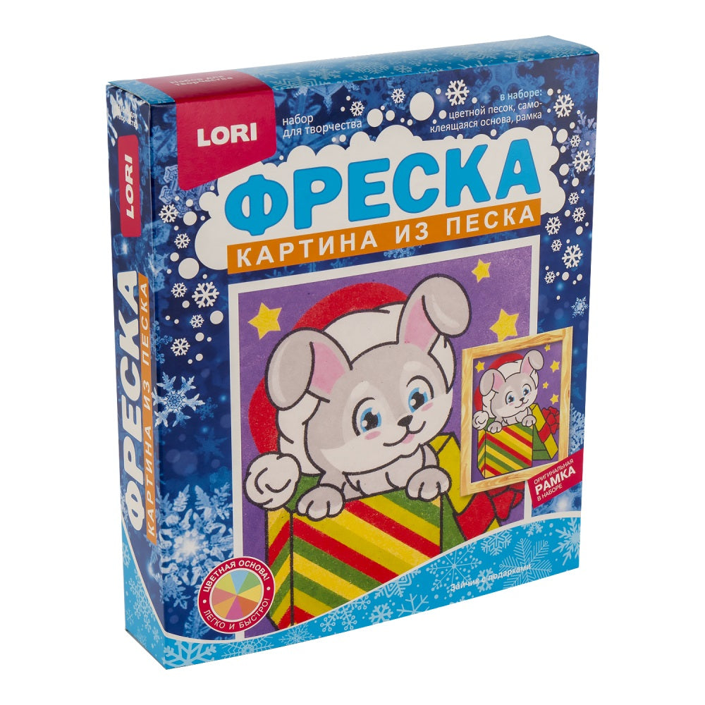 LORI. Кп-081 Fresque. Картина из песка "Зайчик с подарками" /7 (Новый год)