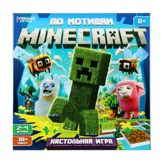По мотивам Minecraft. Настольная игра-квадрат. 40 карточек. 300х300х50 мм. Умные игры в кор.10шт