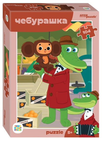 Étape. Article 104 "Союзмультфильм" art.82040 "Чебурашка"