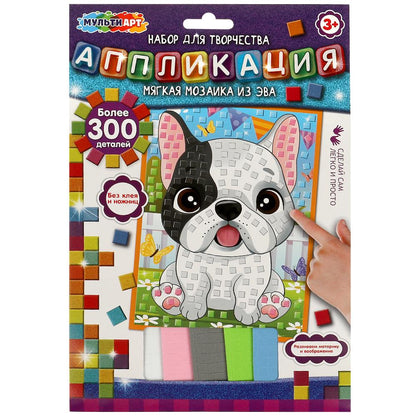 Аппликация мягкая мозаика из эва песики МУЛЬТИ АРТ в кор.100шт