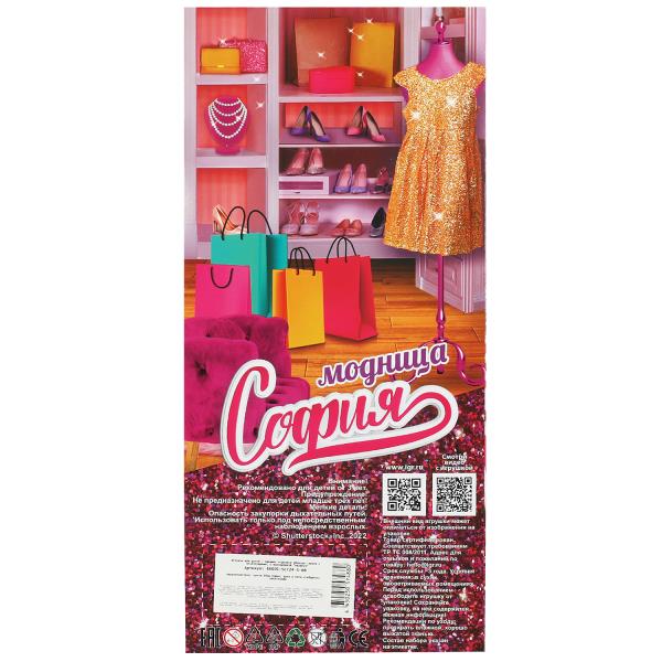 Кукла 29см София, руки и ноги сгиб, акс, кор КАРАПУЗ в кор.24шт