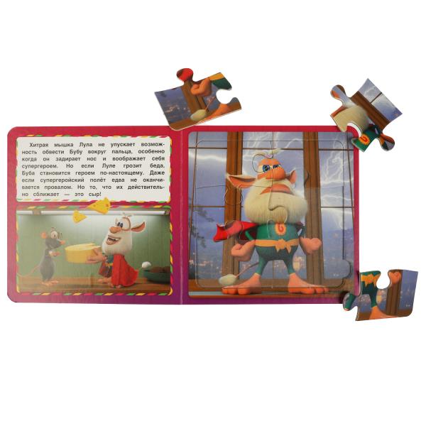 Bouba. Забавные приключения Бубы. Livre avec 5 puzzles. 160х160мм. Eh bien. 10 pièces. Умка в кор.28шт