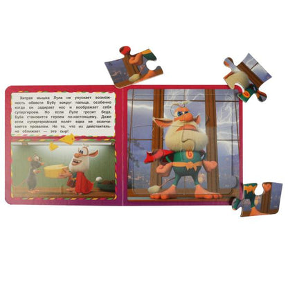 Bouba. Забавные приключения Бубы. Livre avec 5 puzzles. 160х160мм. Eh bien. 10 pièces. Умка в кор.28шт
