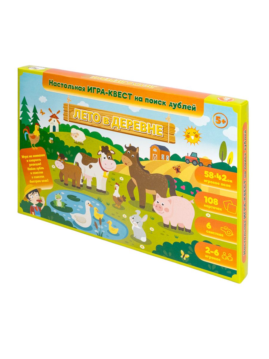 Игра Квест "Лето в деревне" (по поиску дублей)