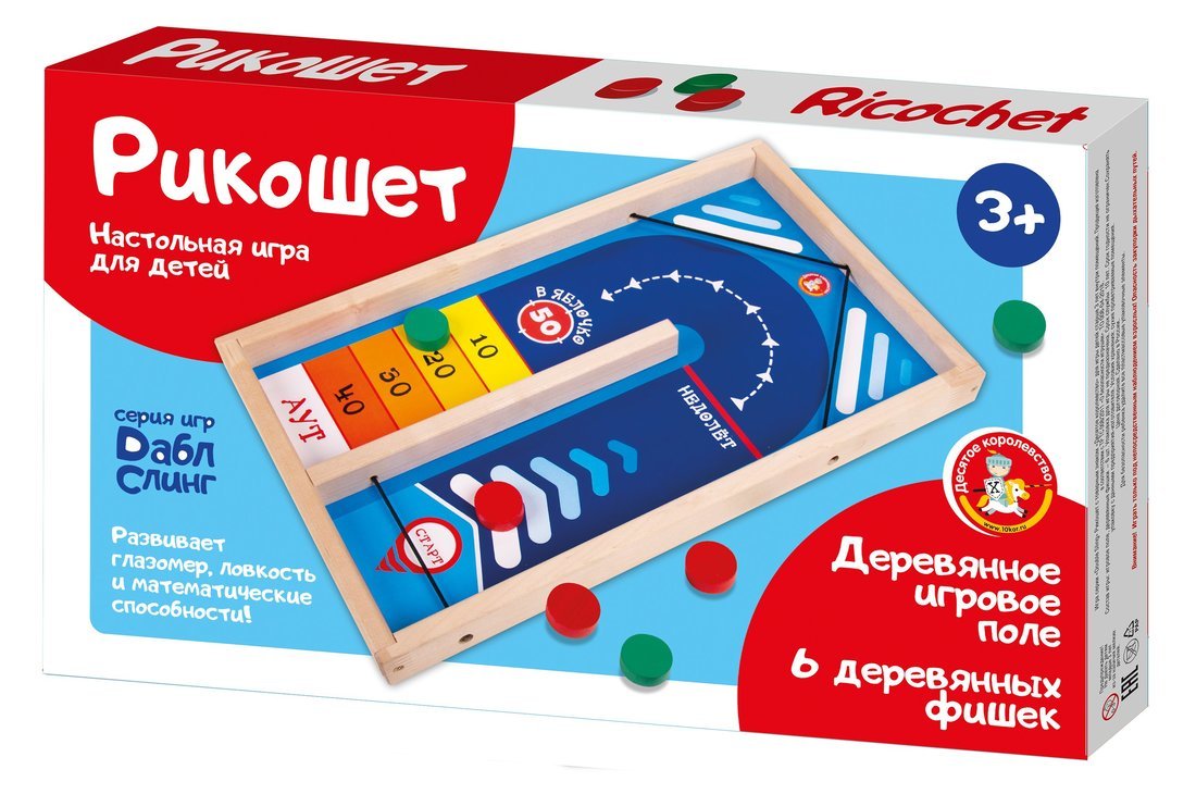 Игра настольная Десятое королевство Рикошет