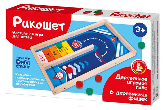 Игра настольная Десятое королевство Рикошет