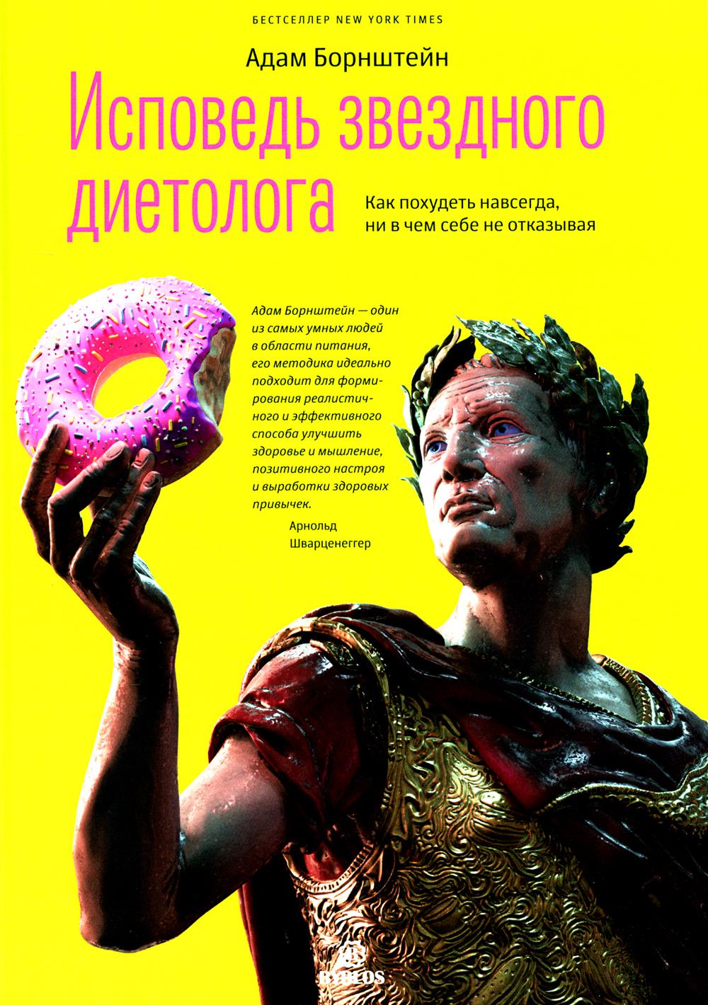 Utilisez un régime alimentaire approprié. Alors, ne vous inquiétez pas, vous ne serez pas informé