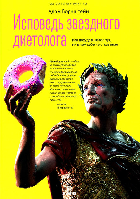 Utilisez un régime alimentaire approprié. Alors, ne vous inquiétez pas, vous ne serez pas informé