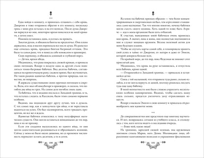 Kin. Как защитить старшего брата главной героини. Том 1 (М)