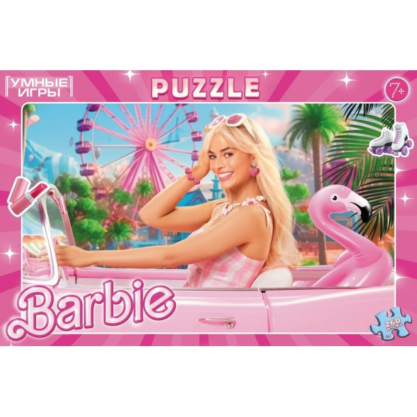Barbie. Пазлы классические в коробке. 260 détails. 285х190х33 mm. Умные игры в кор.12шт