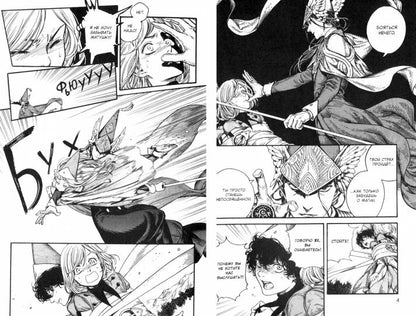 Ателье колдовских колпаков. Т. 3: manga