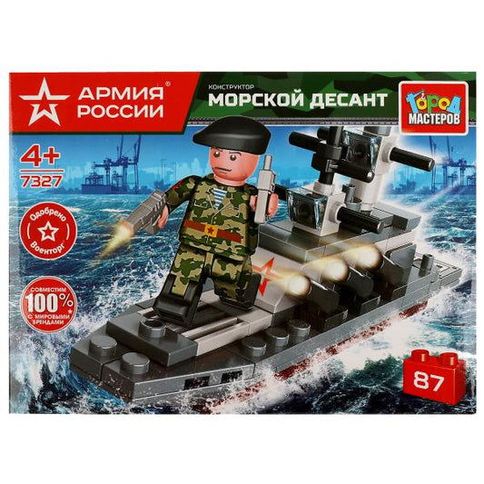 АРМИЯ РОССИИ конструктор морской десант, 87 дет. Город мастеров в кор.80шт