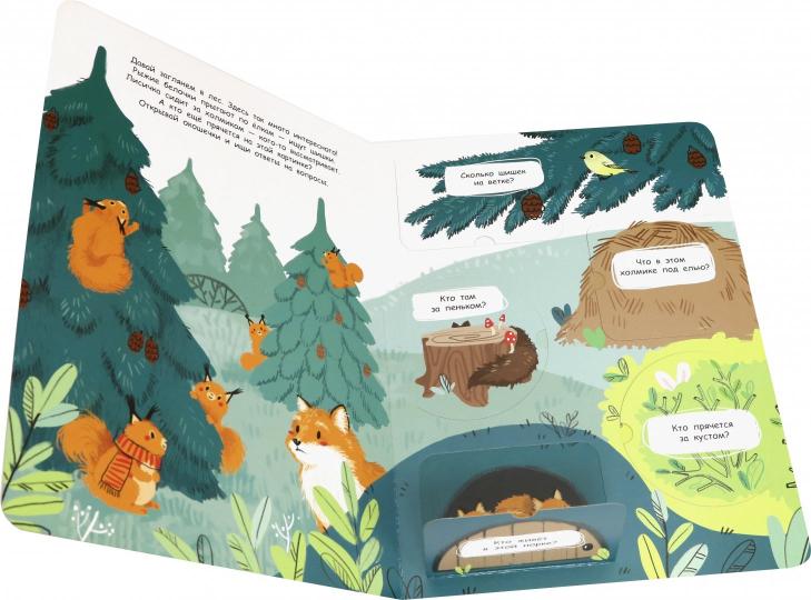 Sur un carton de livre pour enfants avec des documents de grand format