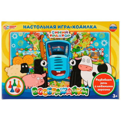Воображайки. Настольная игра-ходилка. Синий Трактор. 217х330х27 mm. Умные игры. dans le cor.20шт