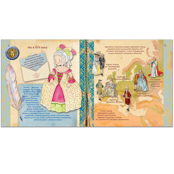 Histoire unique pour les petits enfants. Corolevskaya France