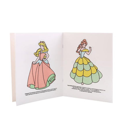 "УМКА". ПРИНЦЕССЫ. ВОДНАЯ РАСКРАСКА. ФОРМАТ: 200Х250 ММ. ОБЪЕМ: 8 СТР. en cor.50шт