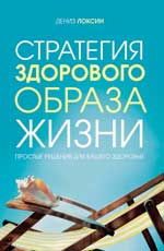 La stratégie de développement de votre entreprise