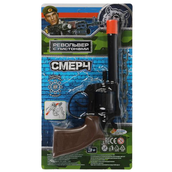 Revolver pour pistolets à canon, 8 pièces, en plastique, blister.13*24*3 cm, IJGРАЕМ ВМЕСТЕ en cor.2*60шт