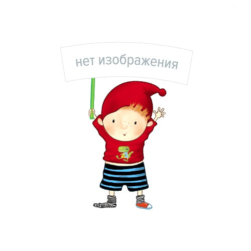 Многоразовые прилипайки. В деревне