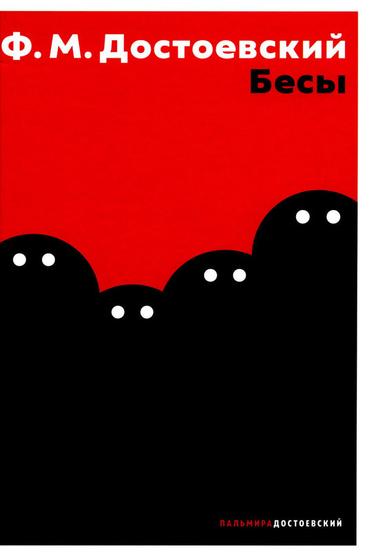 Les bébés