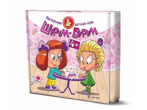 Игра настольная "Шурум-бурум" (для девочек)